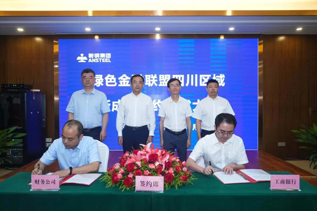 促进攀枝花高质量发展建设共同富裕试验区mg不朽情缘工行攀枝花分行以金融之力(图1)