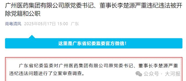 誉称号被撤！曾多次“语出雷人”引争议mg