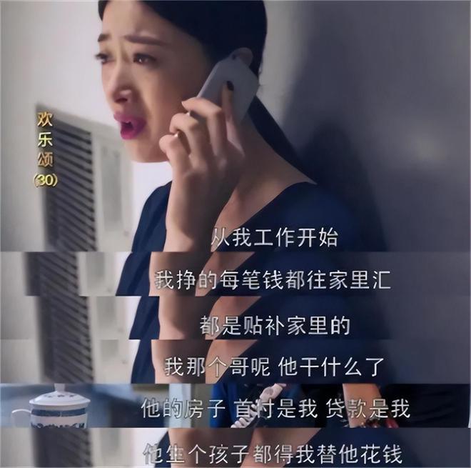 弟魔成过去式这三种正式被列入相亲黑名单不朽情缘电子游戏新型不娶正在蔓延：扶(图12)