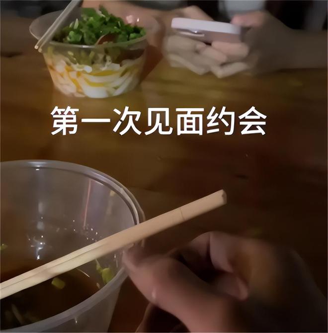 弟魔成过去式这三种正式被列入相亲黑名单不朽情缘电子游戏新型不娶正在蔓延：扶(图14)