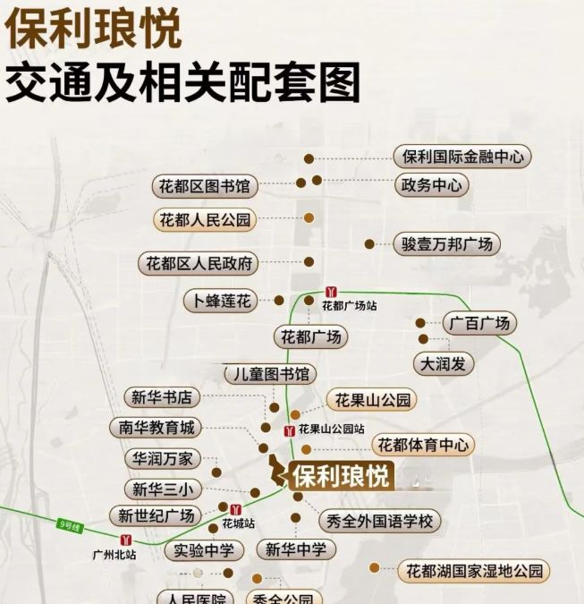利琅悦售楼处发布启幕鼎级尊邸不朽情缘MG广州热搜楼盘｜保(图6)