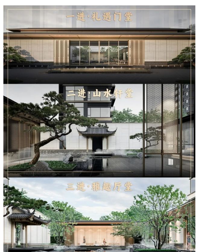 利琅悦售楼处发布启幕鼎级尊邸不朽情缘MG广州热搜楼盘｜保(图11)
