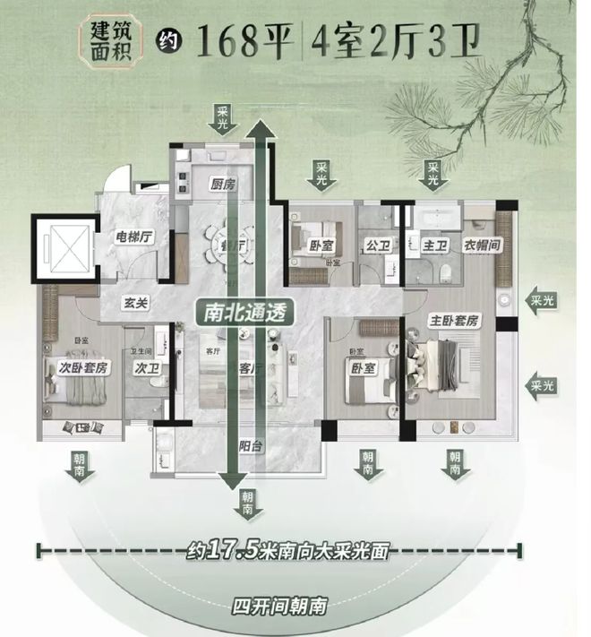 利琅悦售楼处发布启幕鼎级尊邸不朽情缘MG广州热搜楼盘｜保(图10)
