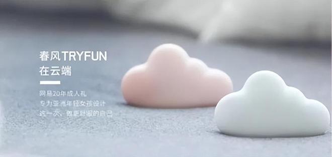 安全套没人买了情趣用品却卖爆了不朽情缘首页一生含蓄的中国人