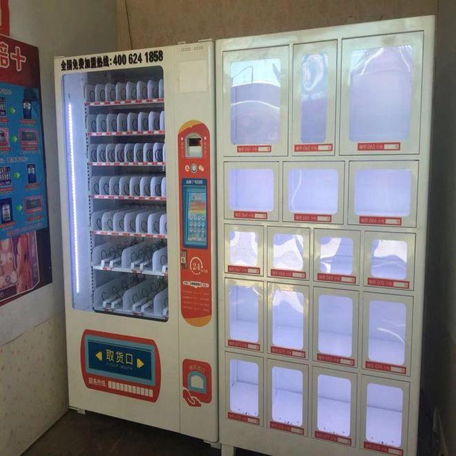 安全套没人买了情趣用品却卖爆了不朽情缘首页一生含蓄的中国人(图13)