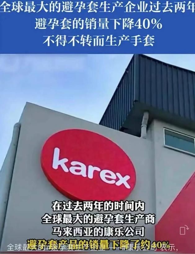 安全套没人买了情趣用品却卖爆了不朽情缘首页一生含蓄的中国人(图15)