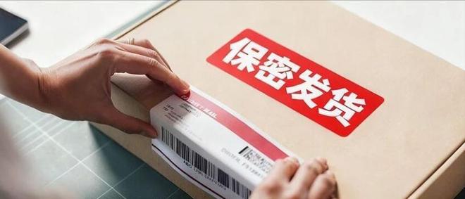 安全套没人买了情趣用品却卖爆了不朽情缘首页一生含蓄的中国人(图14)