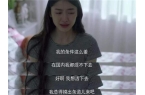 弟魔成过去式这三种正式被列入相亲黑名单不